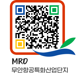 무안군청 조감도 페이지로 이동 QR코드(http://www.muan.go.kr/mro/f1z5ut@)