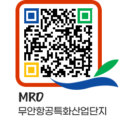 무안군청 분양지원책 페이지로 이동 QR코드(http://www.muan.go.kr/mro/0v4wzp@)