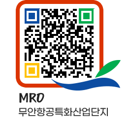 무안군청 팝업존 페이지로 이동 QR코드(http://www.muan.go.kr/mro/2yrzkj@)