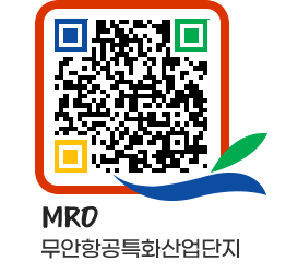 무안군청 팝업존 페이지로 이동 QR코드(http://www.muan.go.kr/mro/j0gqci@)