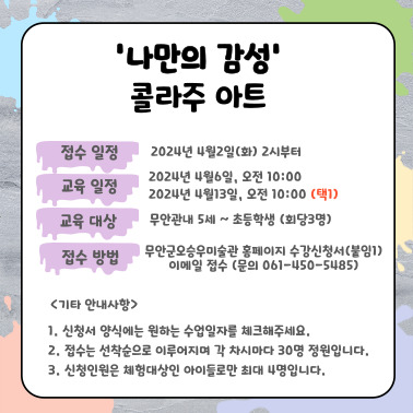 포스터3