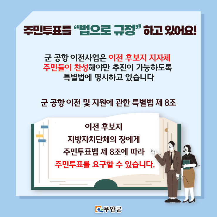 2월 카드뉴스 게재분