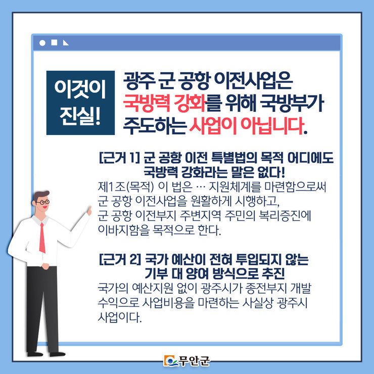 3월 카드뉴스 게재분 