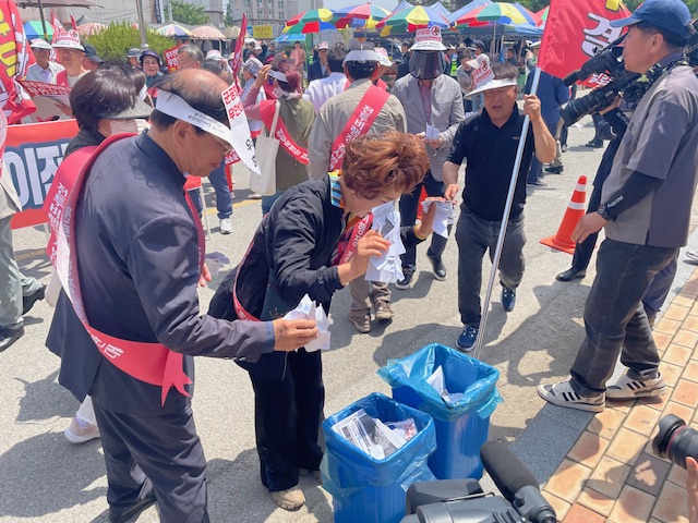 광주시 군 공항 이전 홍보 캠페인 반대 집회