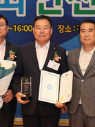 2024 제16회 광주. 전남 교통사회안전대축전 