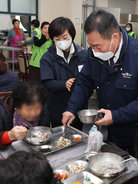 사랑의 떡국 나눔