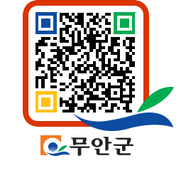 무안군청 행정조직도 페이지로 이동 QR코드(http://www.muan.go.kr/www/qr3a04@)