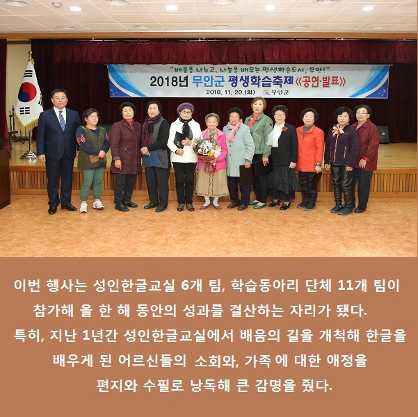 평생학습축제3.JPG