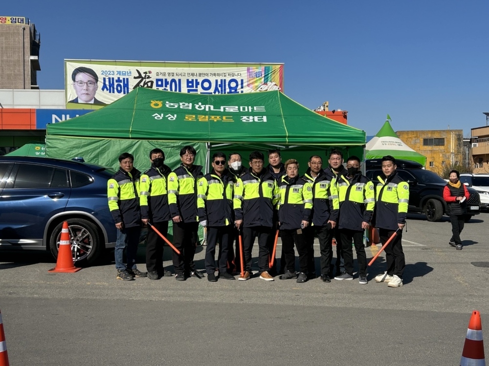 일로읍 자율방범대, 설 명절맞이 교통지원 봉사