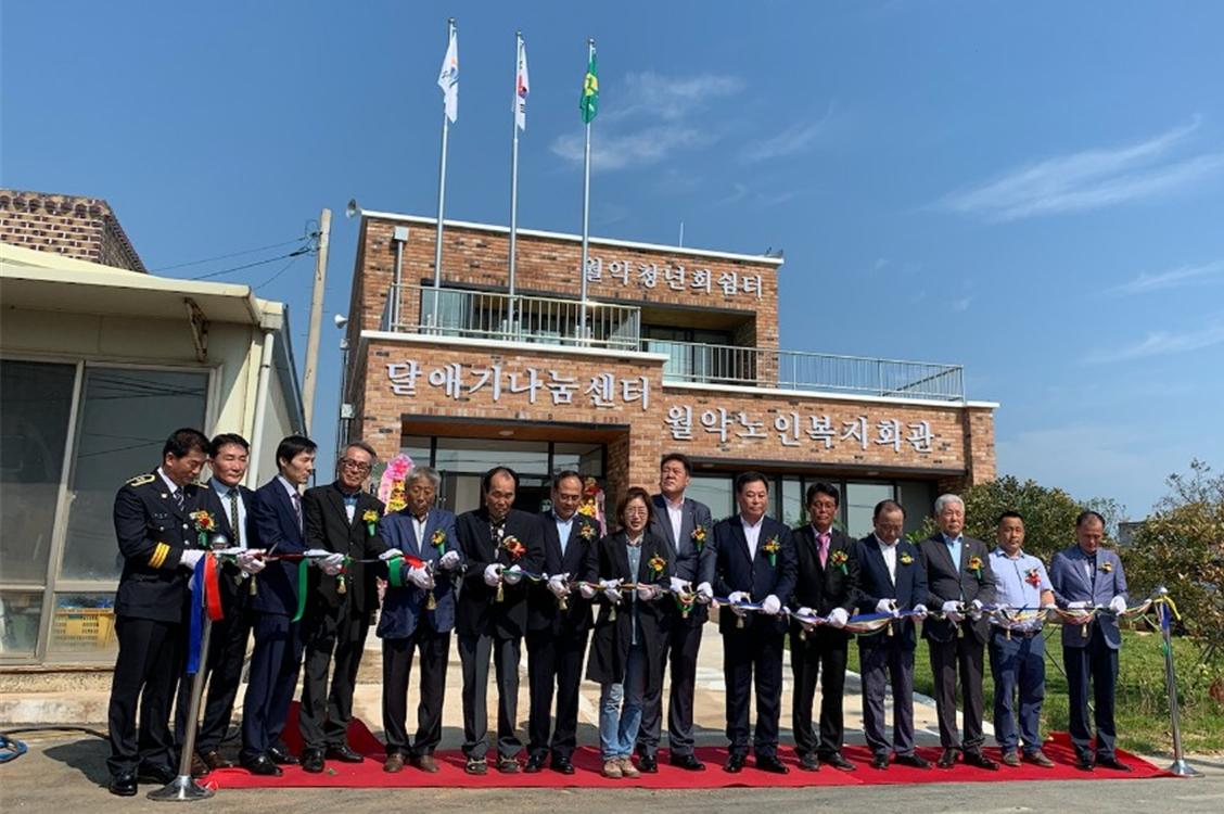 무안군 운남면 월악마을 달애기마을 축제개최 (2).jpg